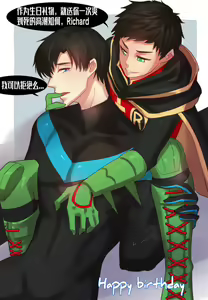 Page 134 of artist: 猫厨 - preview thumbnail