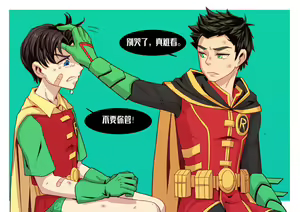 Page 181 of artist: 猫厨 - preview thumbnail