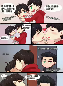 Page 188 of artist: 猫厨 - preview thumbnail
