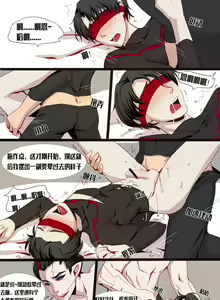 Page 19 of artist: 猫厨 - preview thumbnail