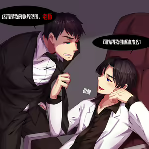 Page 196 of artist: 猫厨 - preview thumbnail