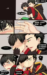 Page 27 of artist: 猫厨 - preview thumbnail