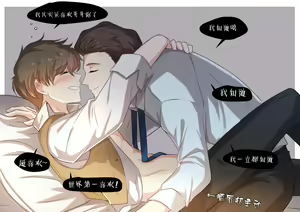 Page 290 of artist: 猫厨 - preview thumbnail