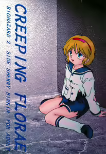 CREEPING FLORAE - hentai manga cover image