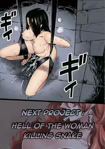 Page 7 of Good Dream Feeling - The Missing Pages - preview thumbnail