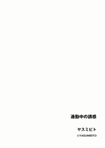 Page 116 of Cyberia Plus Vol. 21 - preview thumbnail