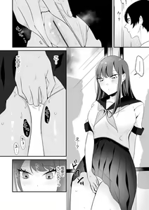 Page 118 of Cyberia Plus Vol. 21 - preview thumbnail