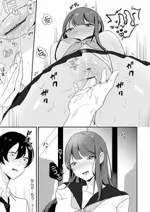Page 121 of Cyberia Plus Vol. 21 - preview thumbnail