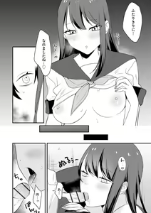 Page 126 of Cyberia Plus Vol. 21 - preview thumbnail