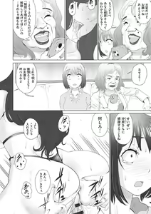 Page 138 of Cyberia Plus Vol. 21 - preview thumbnail