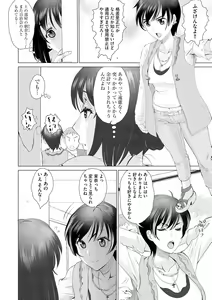 Page 142 of Cyberia Plus Vol. 21 - preview thumbnail