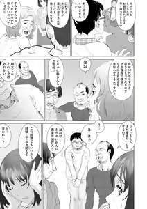 Page 145 of Cyberia Plus Vol. 21 - preview thumbnail