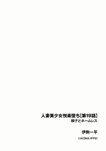 Page 164 of Cyberia Plus Vol. 21 - preview thumbnail