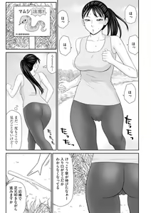 Page 165 of Cyberia Plus Vol. 21 - preview thumbnail