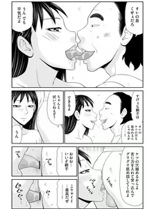 Page 174 of Cyberia Plus Vol. 21 - preview thumbnail