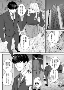 Page 194 of Cyberia Plus Vol. 21 - preview thumbnail