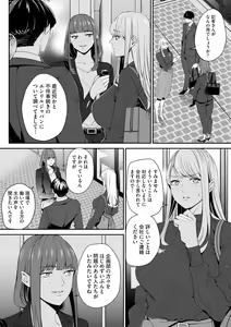 Page 198 of Cyberia Plus Vol. 21 - preview thumbnail