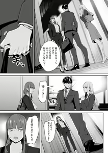 Page 205 of Cyberia Plus Vol. 21 - preview thumbnail