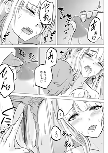 Page 225 of Cyberia Plus Vol. 21 - preview thumbnail