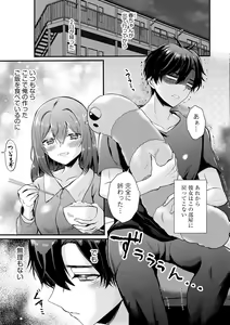 Page 239 of Cyberia Plus Vol. 21 - preview thumbnail
