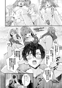 Page 240 of Cyberia Plus Vol. 21 - preview thumbnail