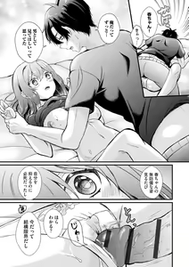 Page 247 of Cyberia Plus Vol. 21 - preview thumbnail