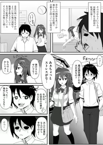 Page 270 of Cyberia Plus Vol. 21 - preview thumbnail