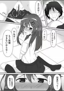 Page 276 of Cyberia Plus Vol. 21 - preview thumbnail