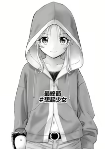 Page 291 of Cyberia Plus Vol. 21 - preview thumbnail