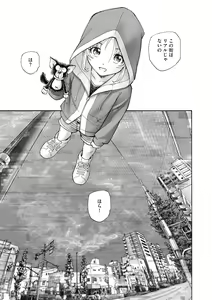 Page 293 of Cyberia Plus Vol. 21 - preview thumbnail