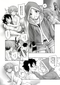 Page 300 of Cyberia Plus Vol. 21 - preview thumbnail