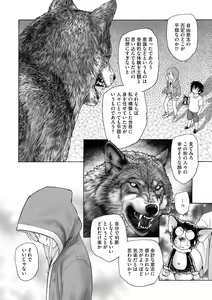 Page 304 of Cyberia Plus Vol. 21 - preview thumbnail