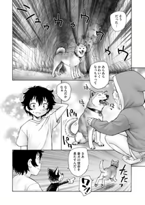 Page 306 of Cyberia Plus Vol. 21 - preview thumbnail