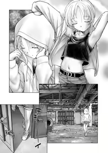 Page 315 of Cyberia Plus Vol. 21 - preview thumbnail