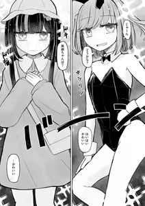 Page 45 of Cyberia Plus Vol. 21 - preview thumbnail