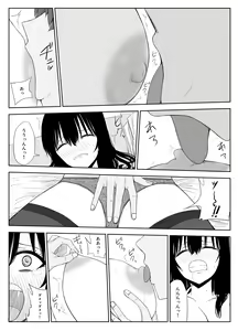 Page 18 of Omochikaerare 2 ~Boku yori Yume, Yume yori Aitsu no Chinpo~ - preview thumbnail
