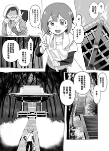 Bojin Sakusei — hentai manga cover on Fhentai