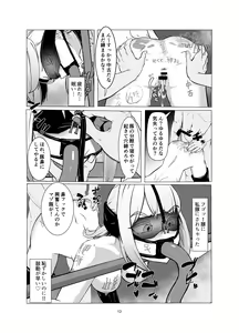 Page 13 of JK o Masomesu Choukyou Shite Shukka Suru! - preview thumbnail