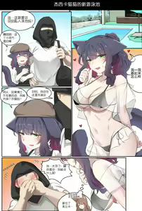 Page 189 of 大力中出！K0NG涩图合集（明日方舟·战术军娘等H） - preview thumbnail