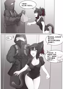 Page 2 of 大力中出！K0NG涩图合集（明日方舟·战术军娘等H） - preview thumbnail