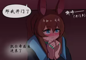 Page 25 of 世界名画 - preview thumbnail