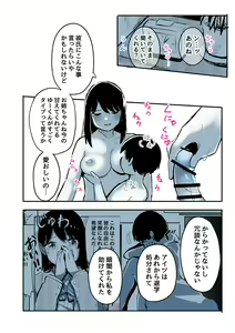 Page 127 of Kabe Ana ni Kizuita Rinjin no Osananajimi no Onee-chan ga Shotakko Okazu ni Suru Hanashi - preview thumbnail