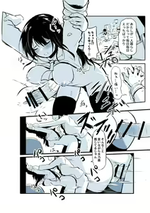Page 3 of Kabe Ana ni Kizuita Rinjin no Osananajimi no Onee-chan ga Shotakko Okazu ni Suru Hanashi - preview thumbnail