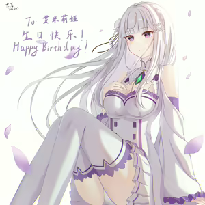 Page 1393 of Emilia - EMM Collection - preview thumbnail