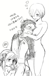 Page 1868 of Emilia - EMM Collection - preview thumbnail