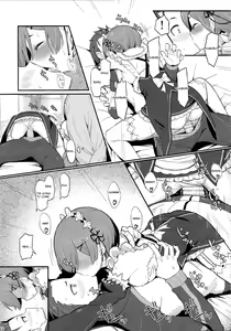 Page 224 of Emilia - EMM Collection - preview thumbnail