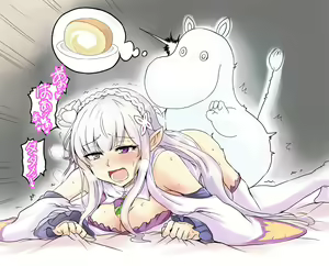 Page 520 of Emilia - EMM Collection - preview thumbnail