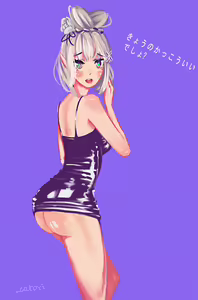 Page 557 of Emilia - EMM Collection - preview thumbnail