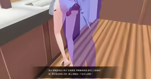 Page 749 of Emilia - EMM Collection - preview thumbnail