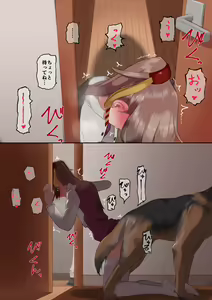 Page 121 of Tsurugi33 - preview thumbnail